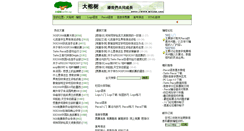 Desktop Screenshot of mydrs.org
