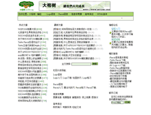 Tablet Screenshot of mydrs.org